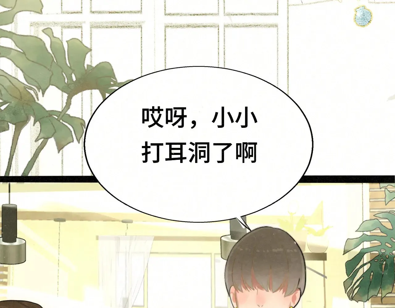 第136话 侧耳倾听（上102