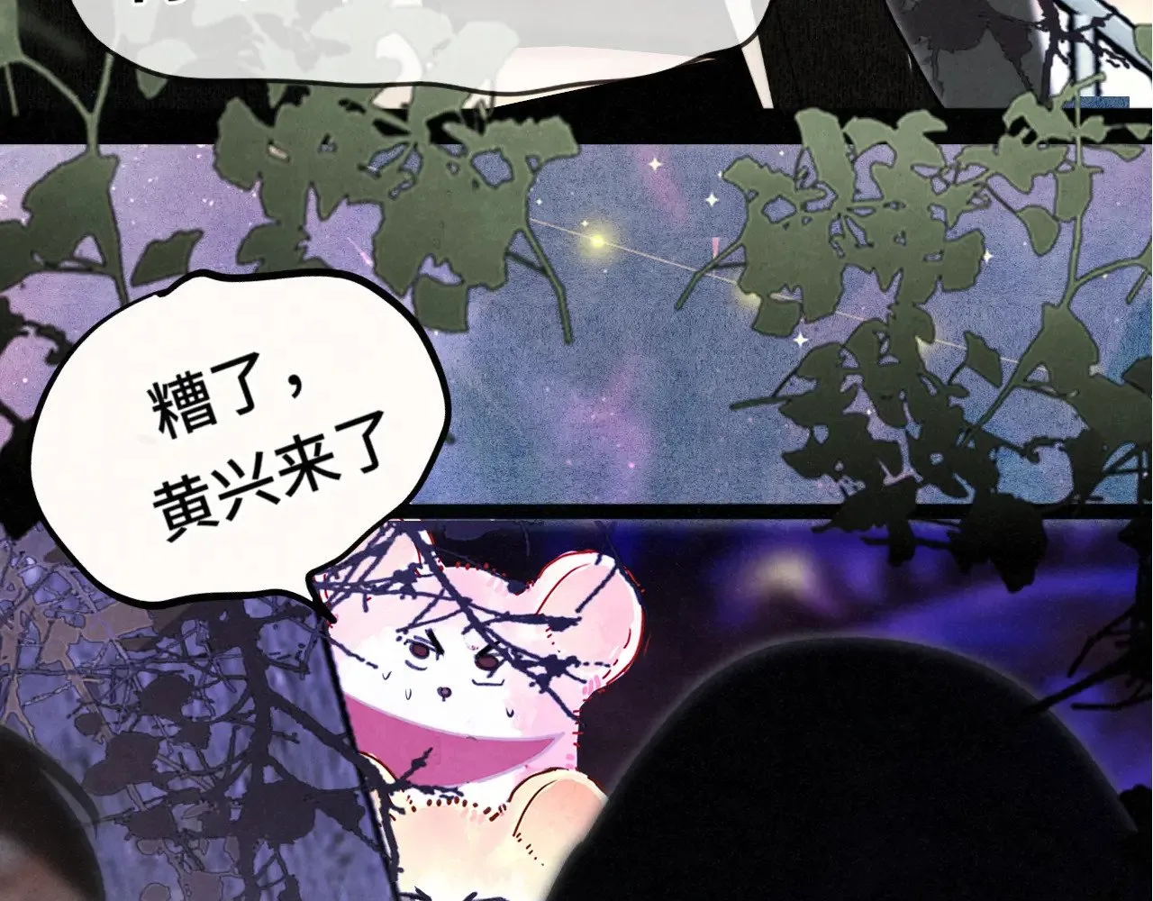 .第131话一波未平一波又起24