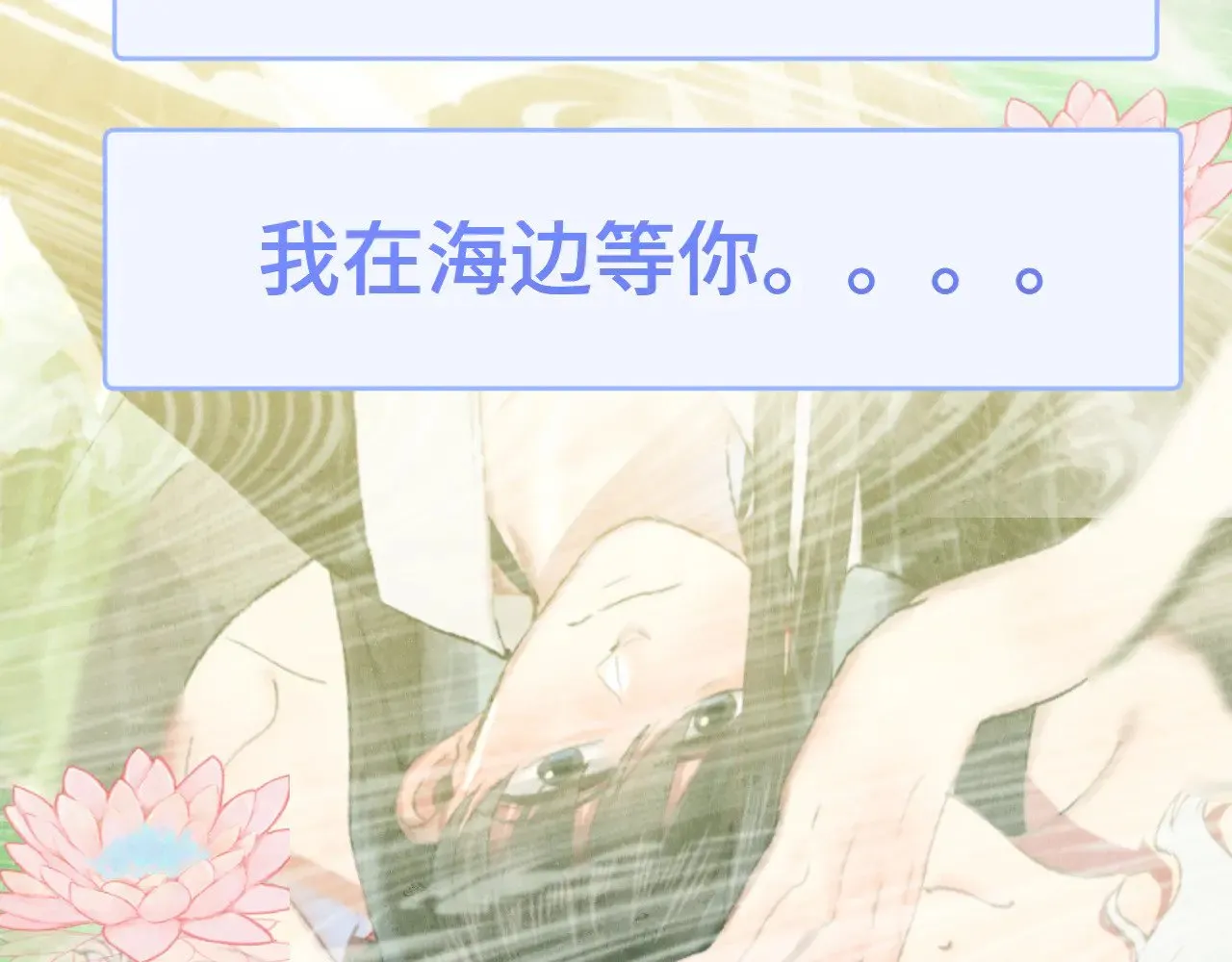 第127话谁在为情所困？113
