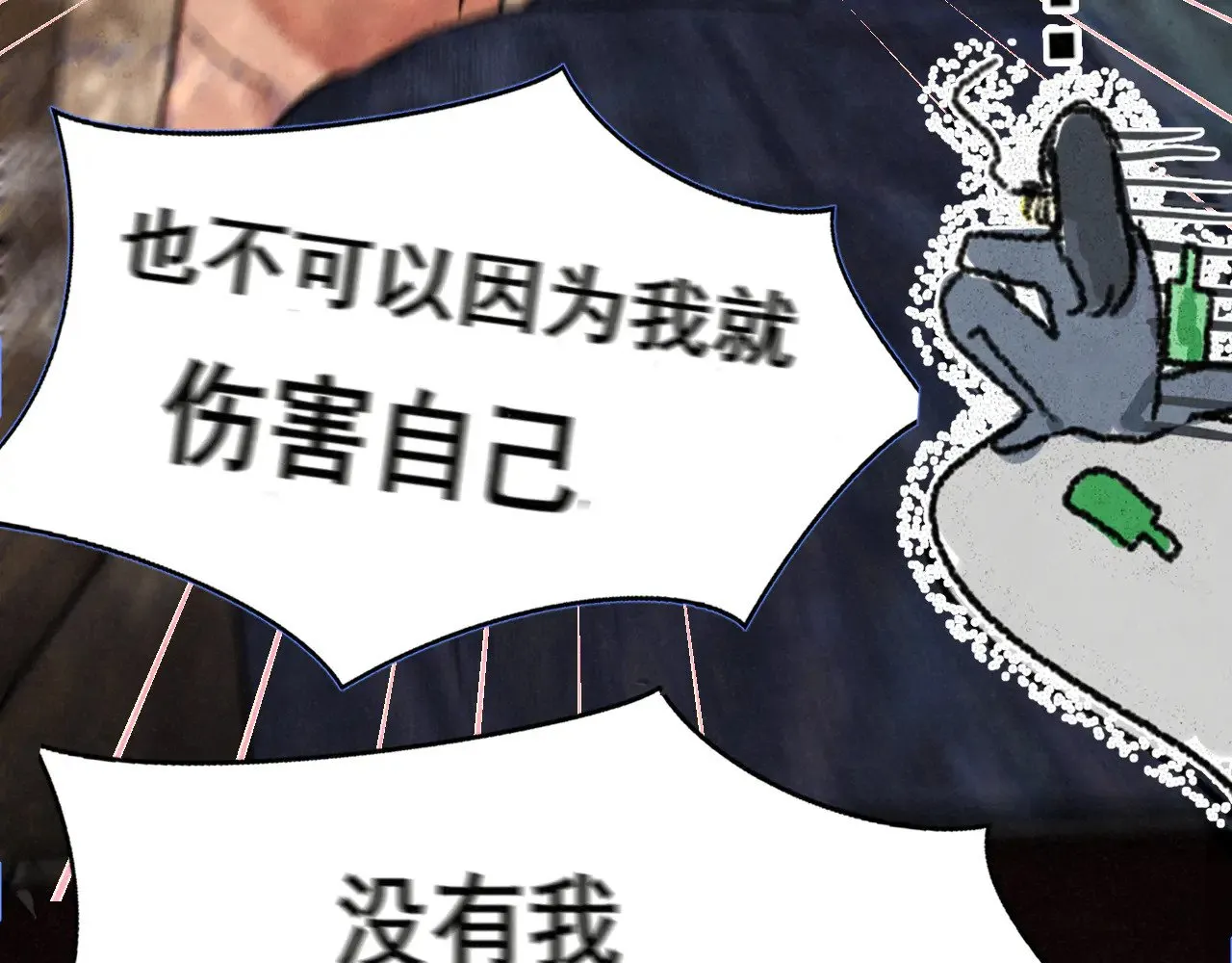 第130话心中的城堡49