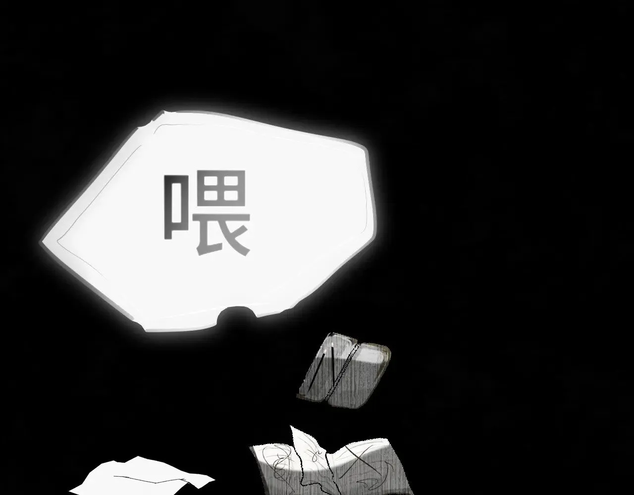 第133话【勿忘我】下53