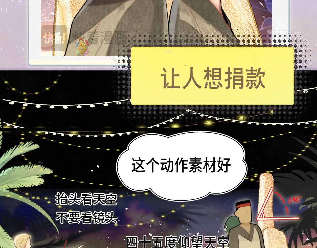 第132话 【 勿忘我】（上）95