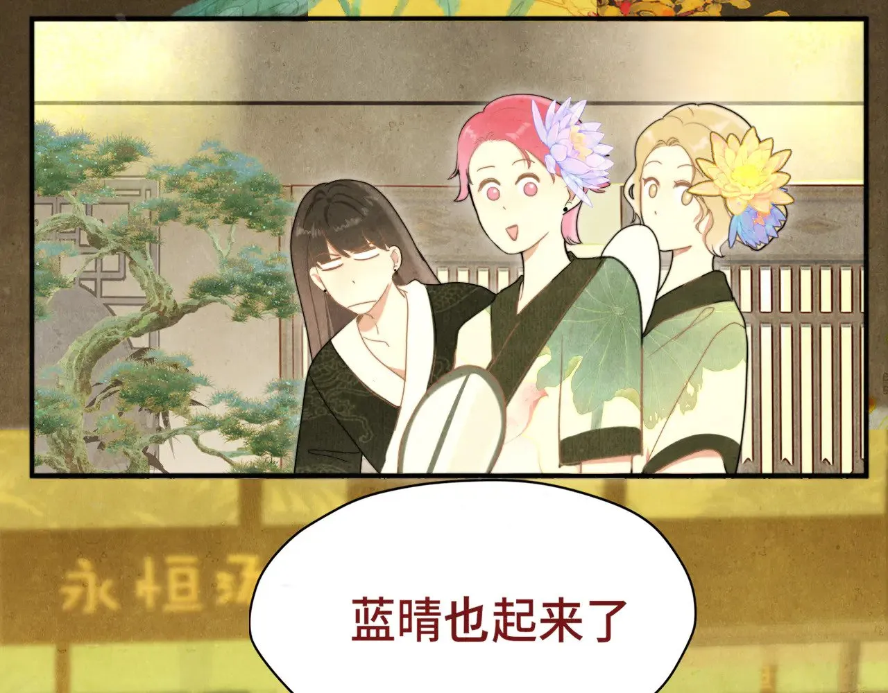 第127话谁在为情所困？36