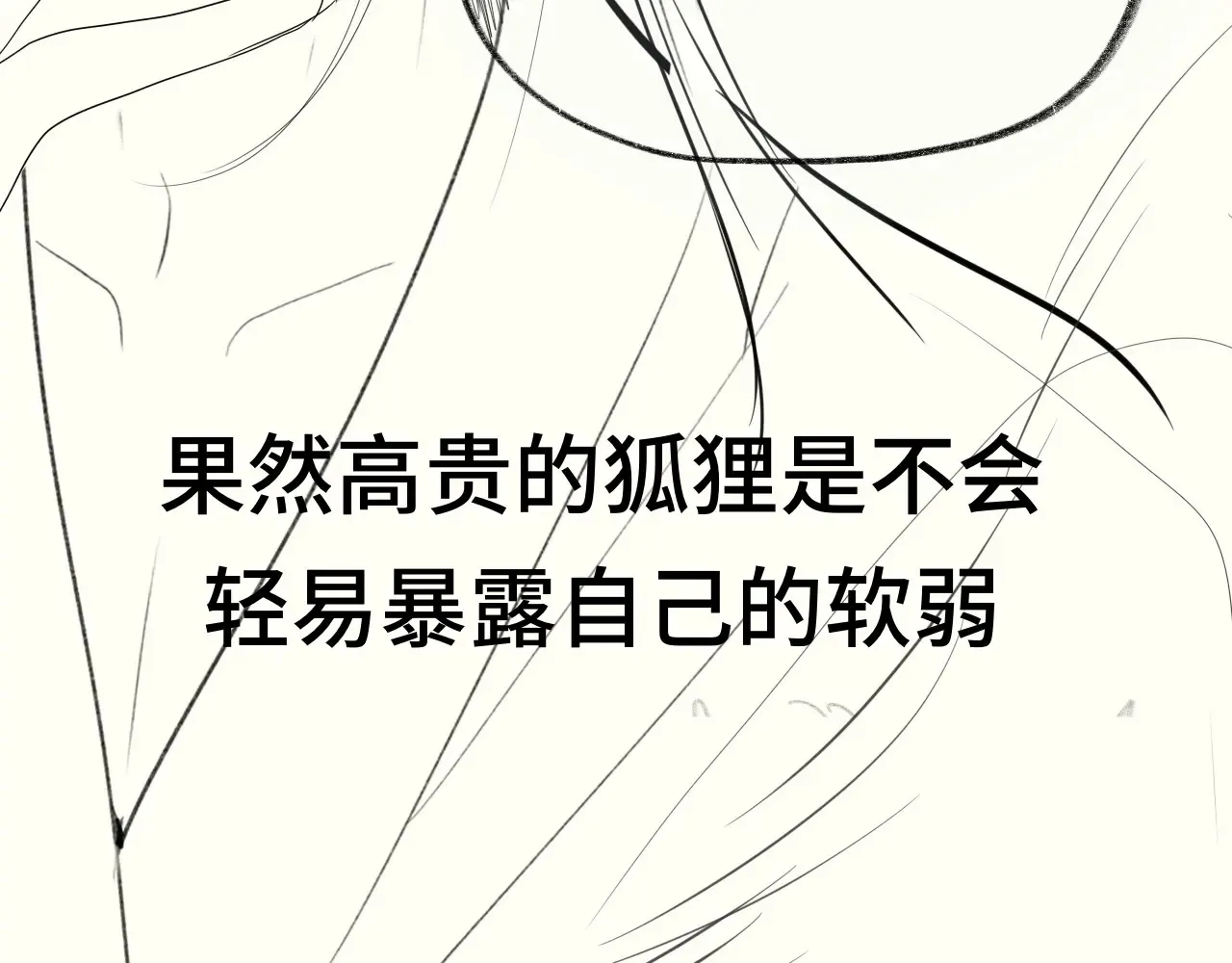 假条日记【含下集预告】19