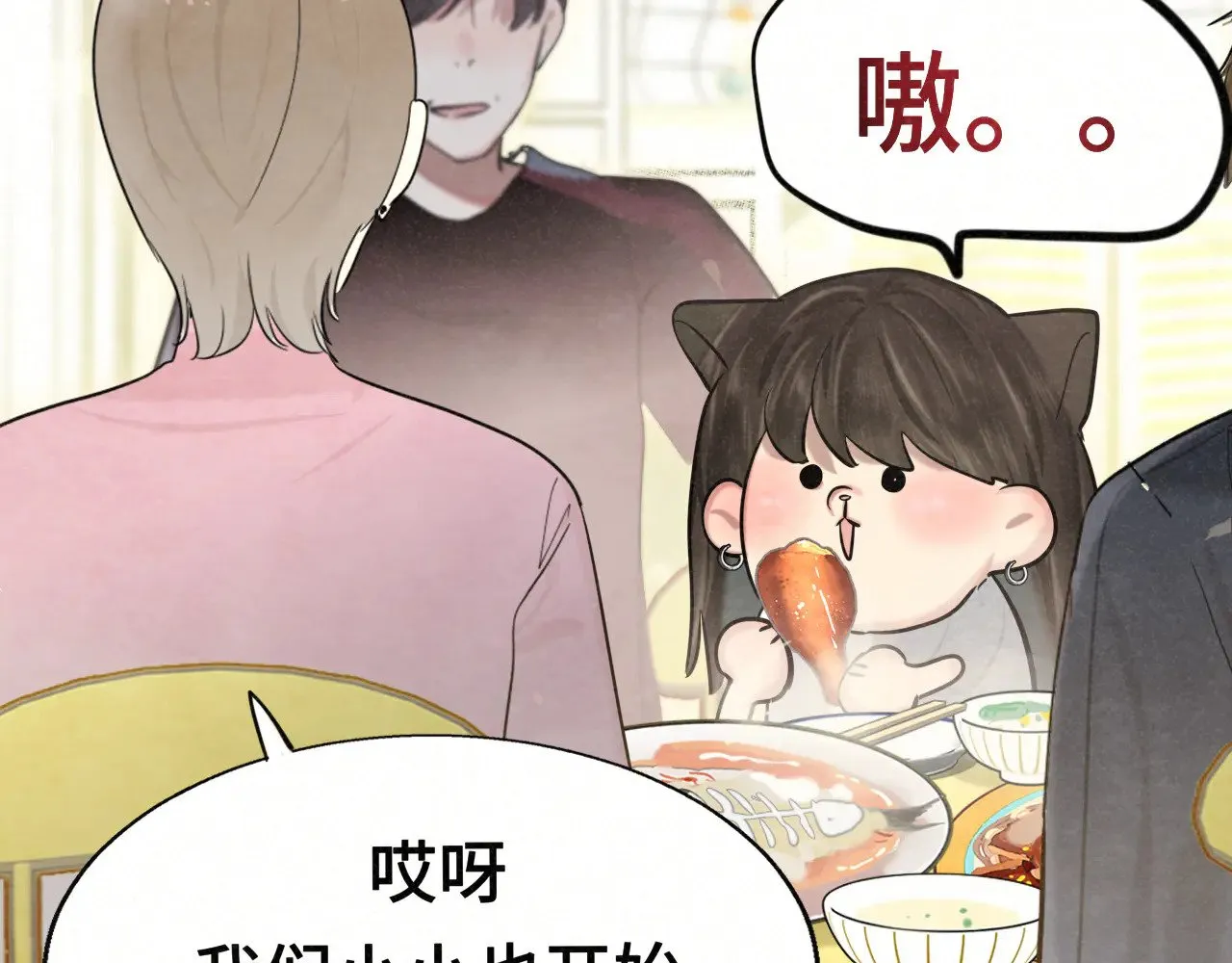 第136话 侧耳倾听（上106