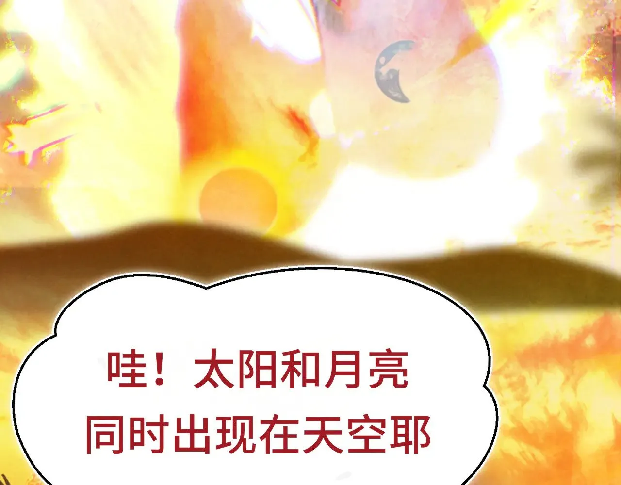 第129话你是我最大的安全感87