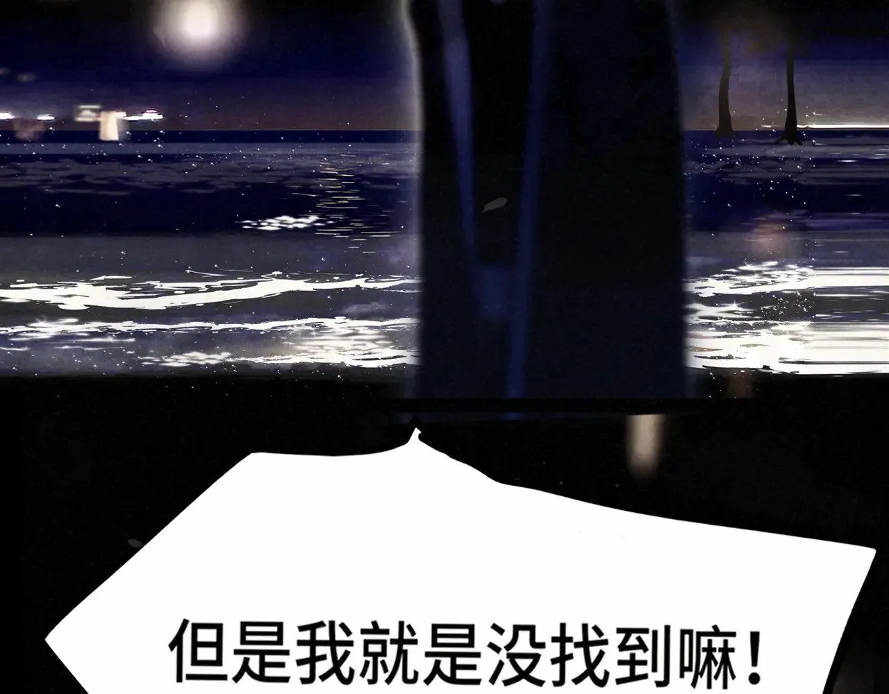 第134话  绽放的勇气36