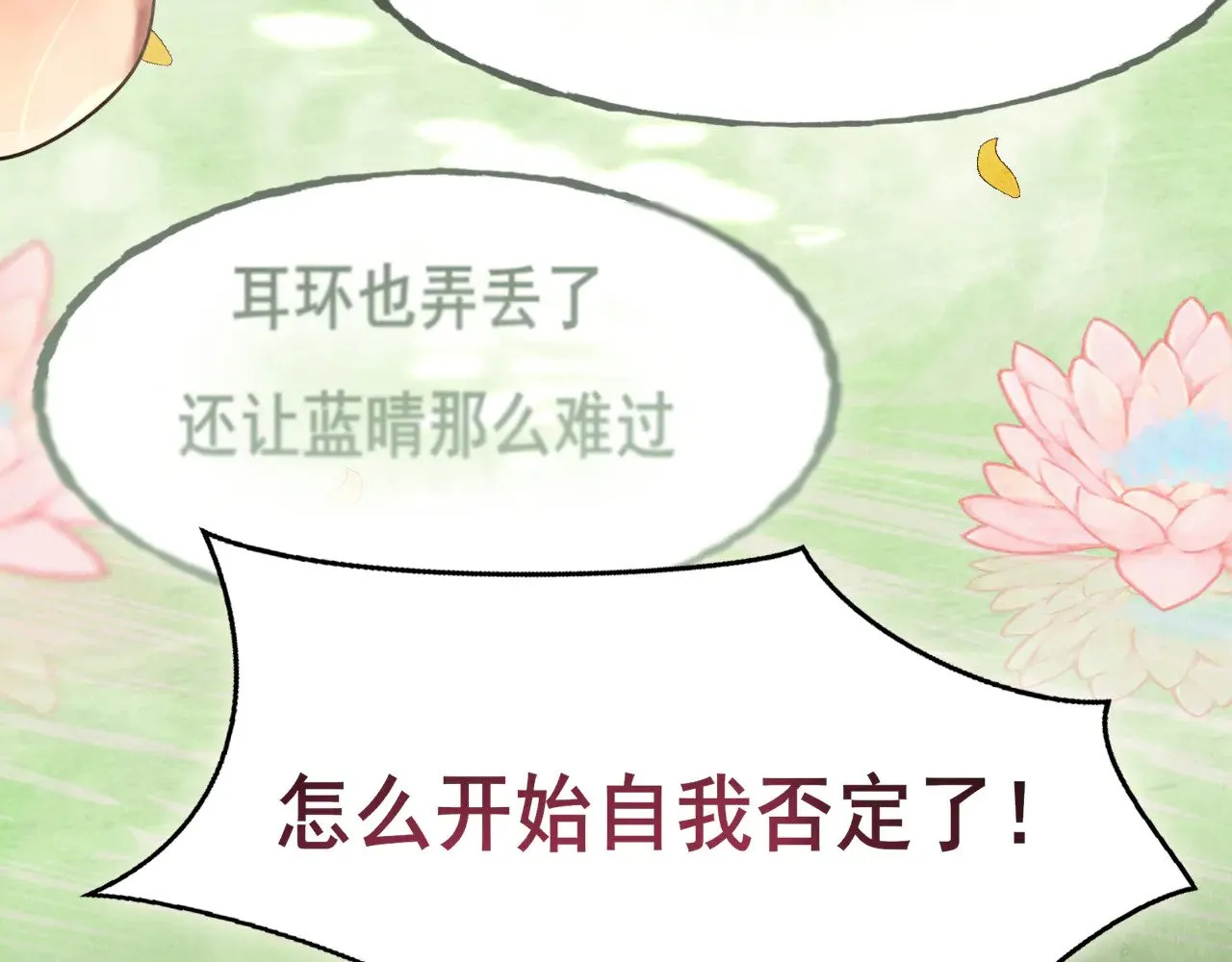 第127话谁在为情所困？60