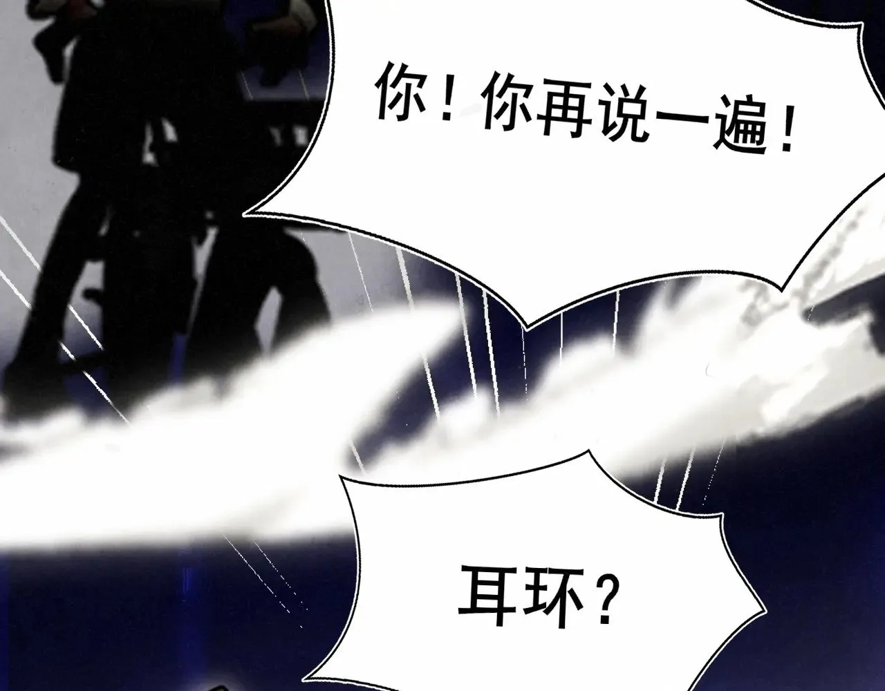 第134话  绽放的勇气27
