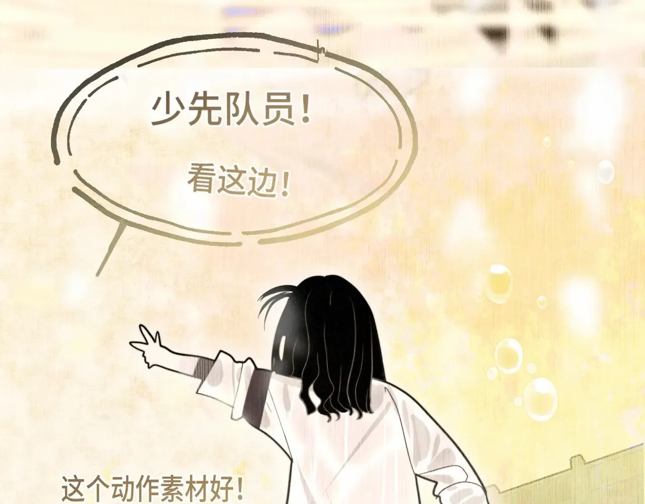 第133话【勿忘我】下35