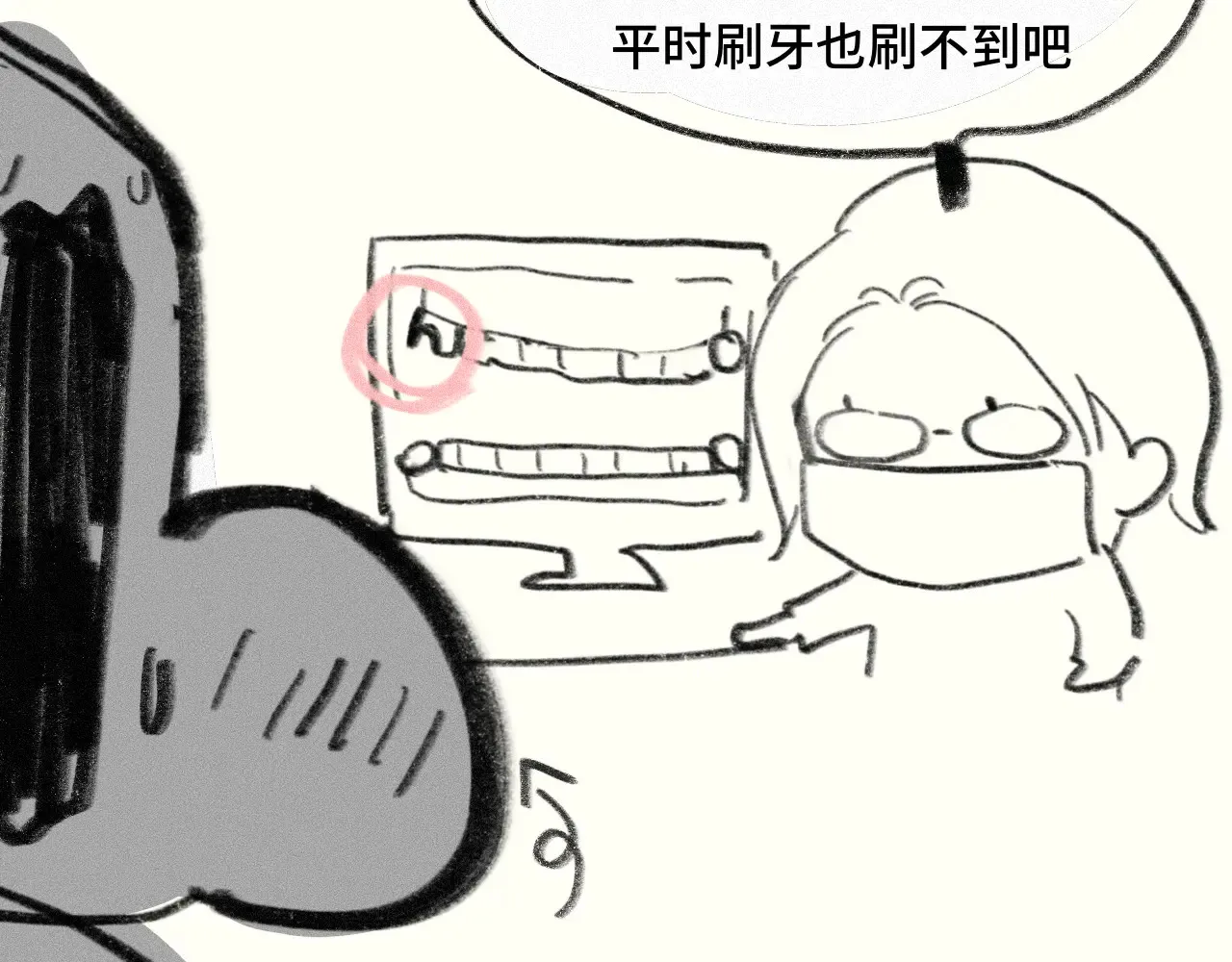 假条日记【含下集预告】6