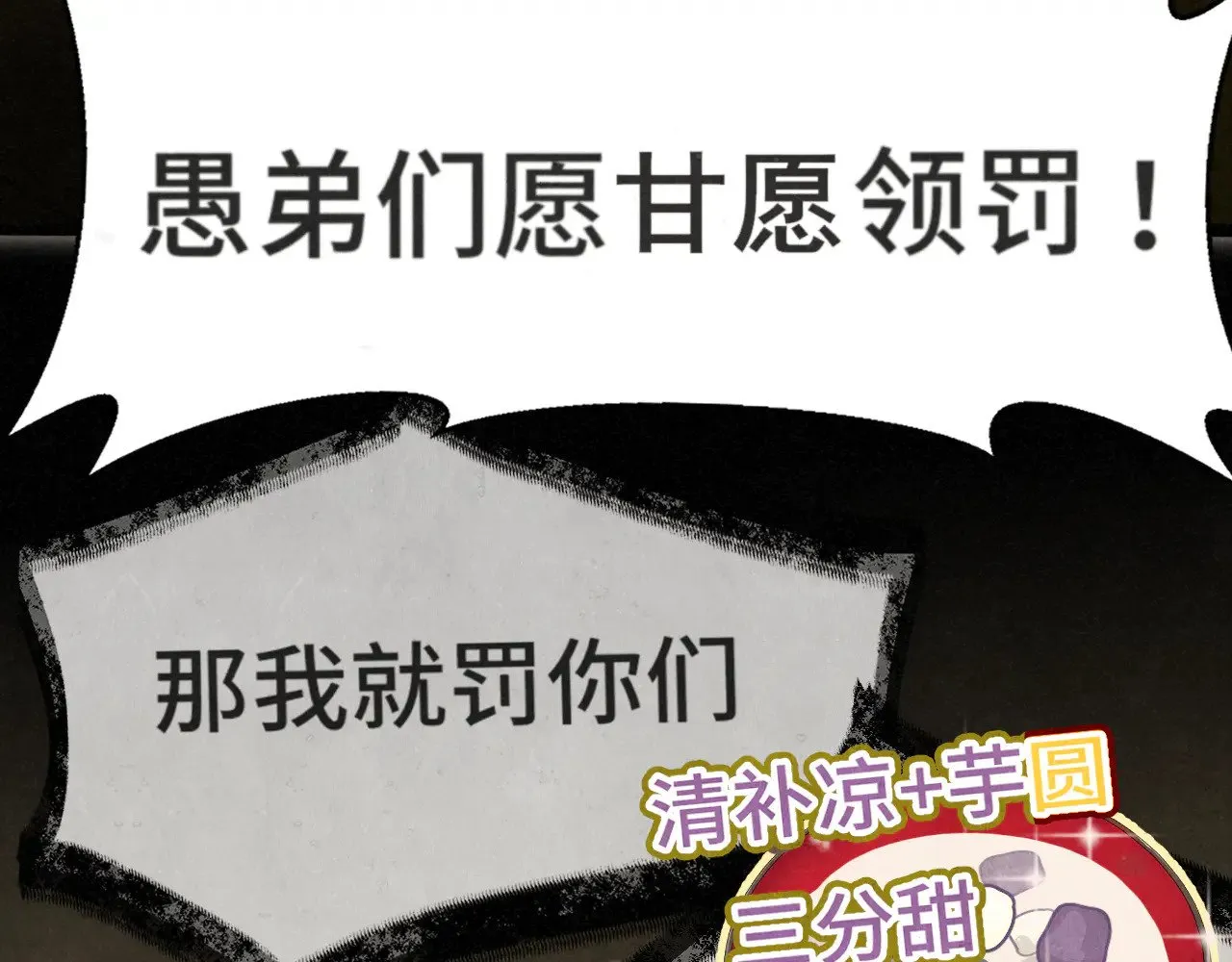第127话谁在为情所困？29