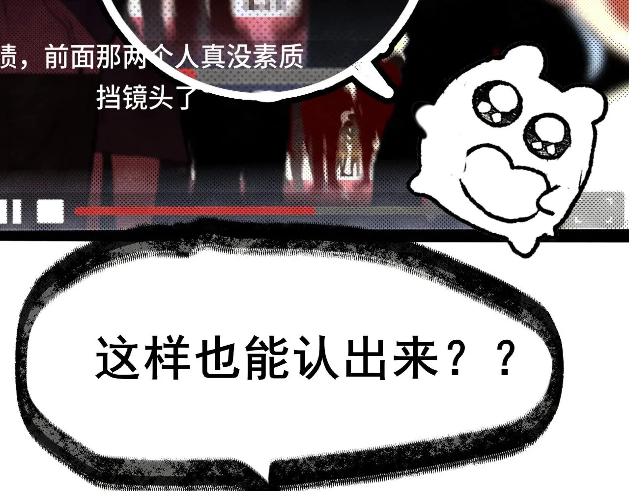 第135 烟火向星辰28