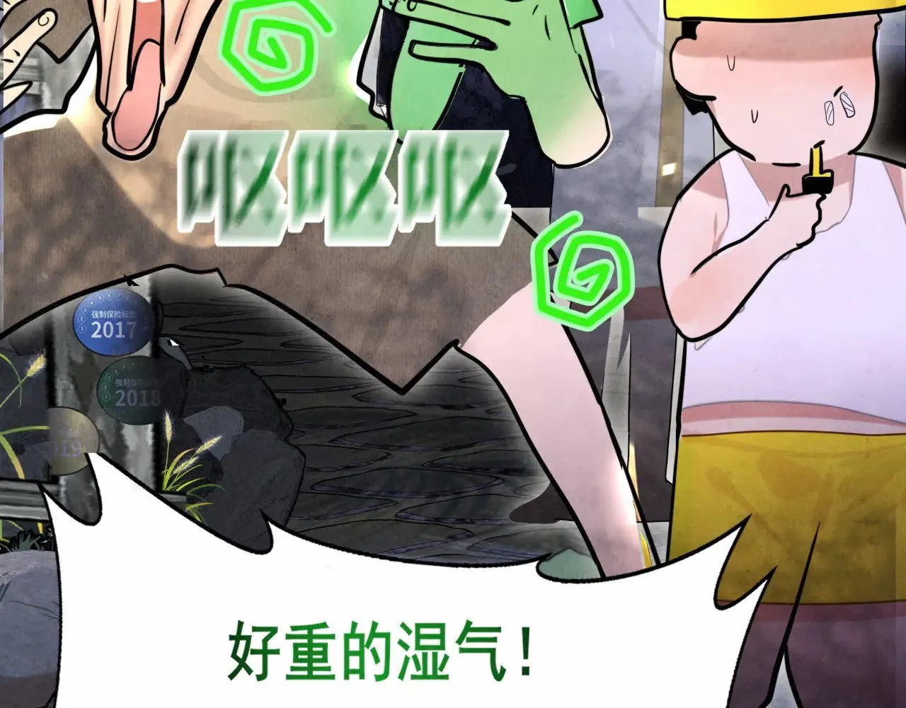 第133话【勿忘我】下12