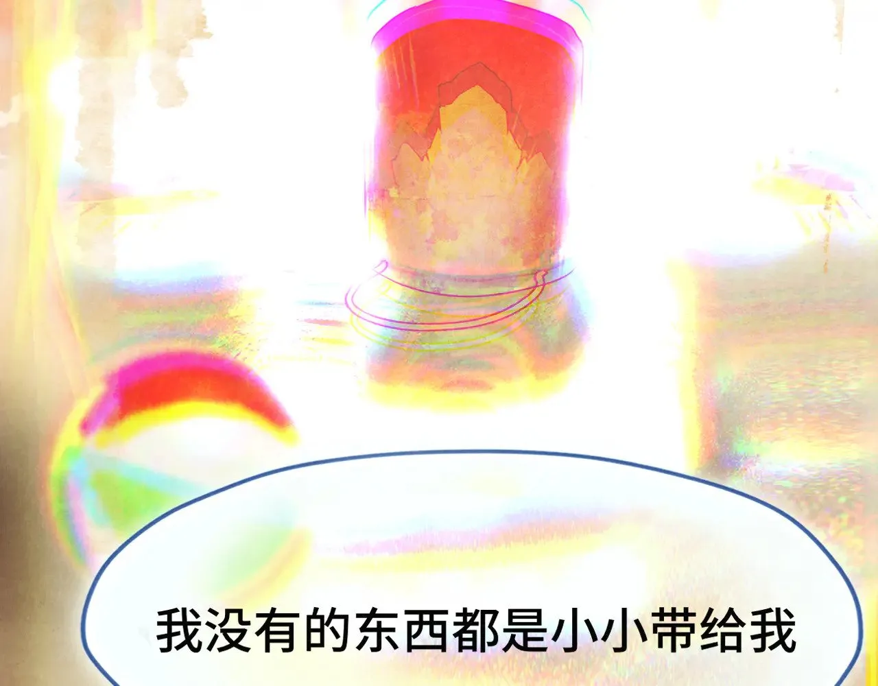 第129话你是我最大的安全感77