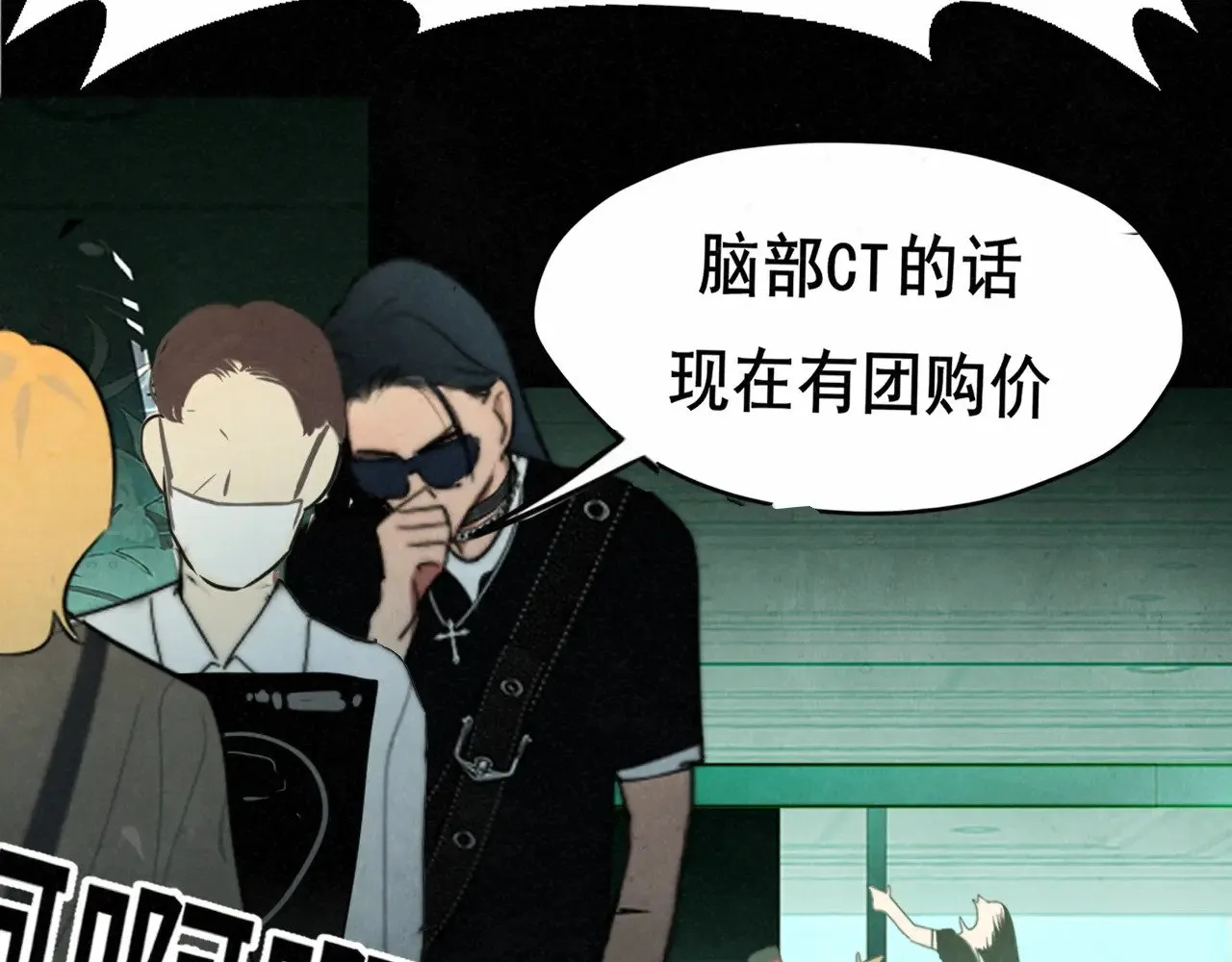 第135 烟火向星辰99