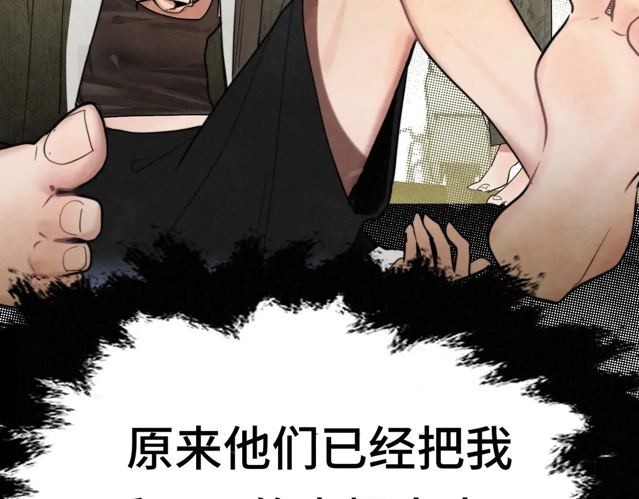 第132话 【 勿忘我】（上）19
