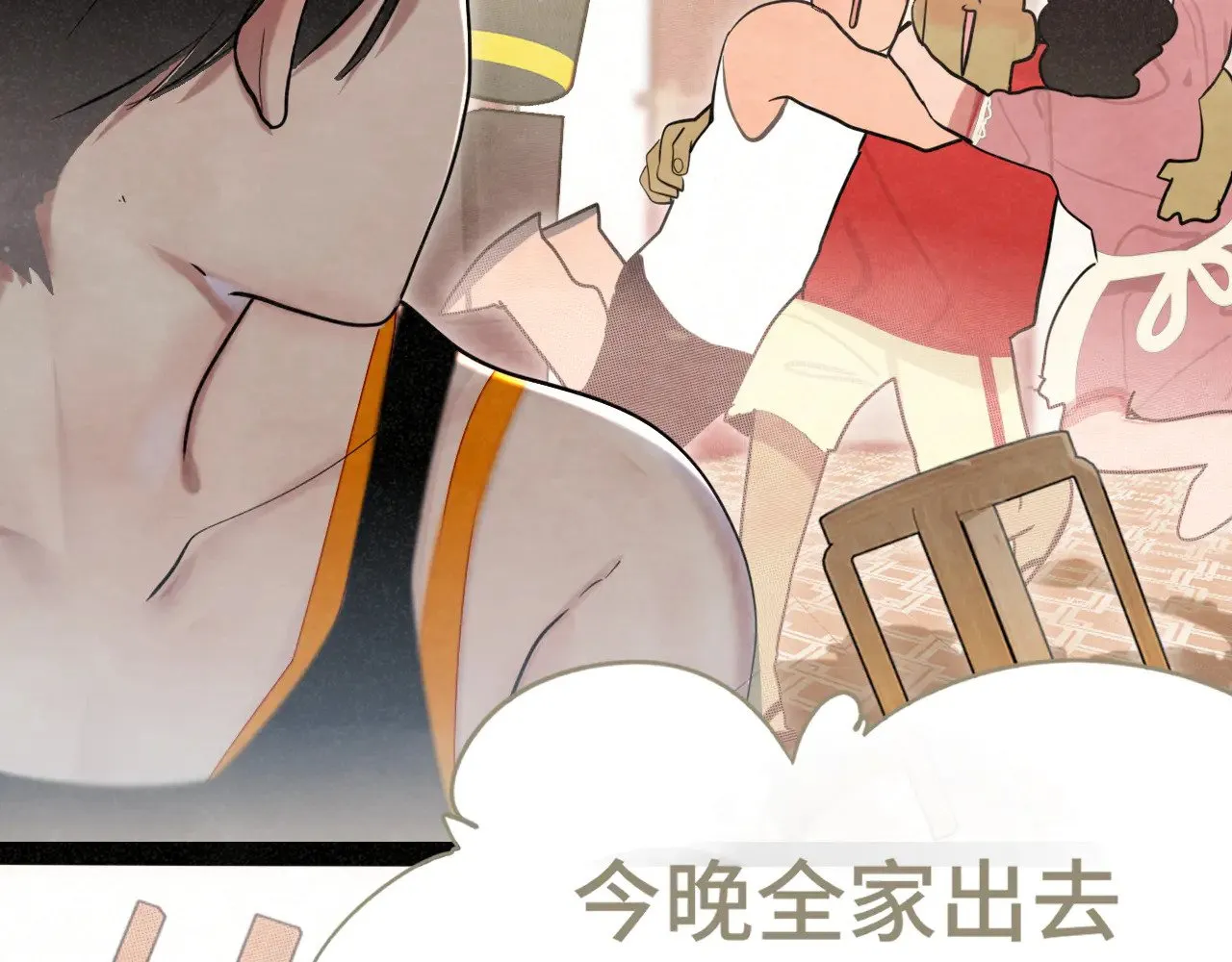 第136话 侧耳倾听（上5