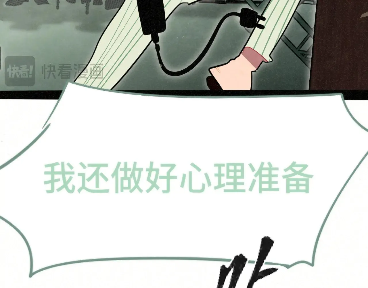 第136话 侧耳倾听（上9