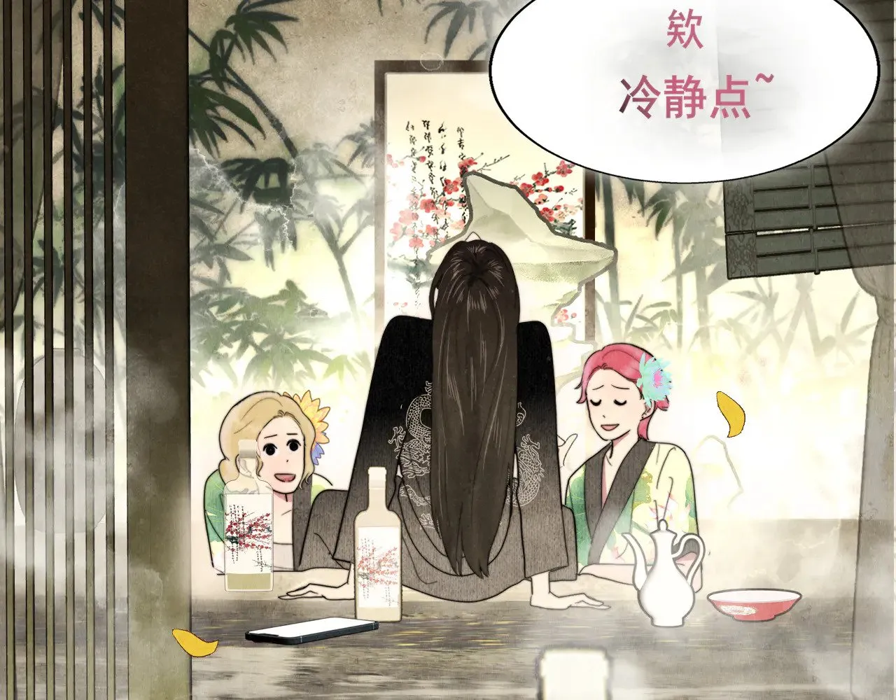 第127话谁在为情所困？47