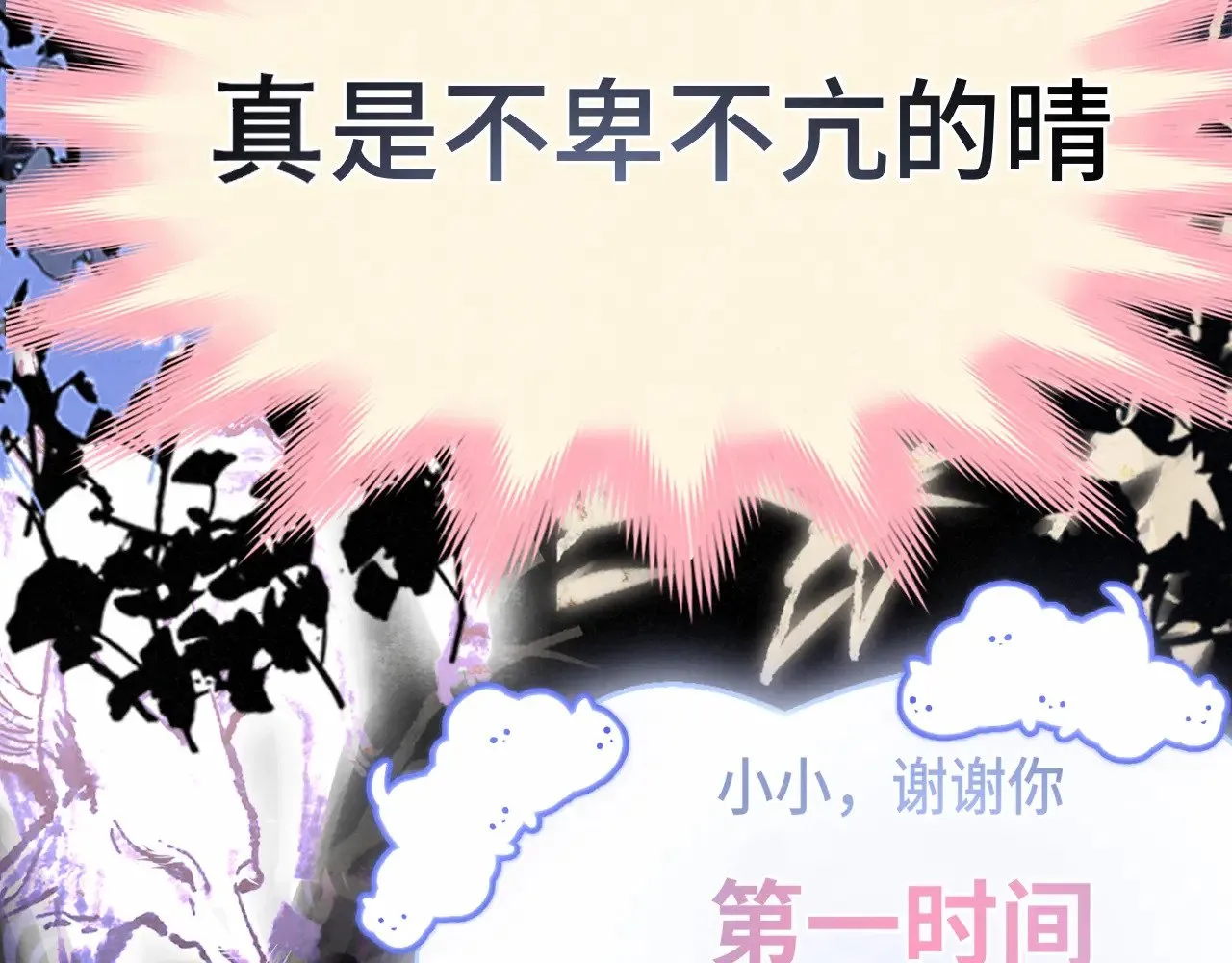 .第131话一波未平一波又起36