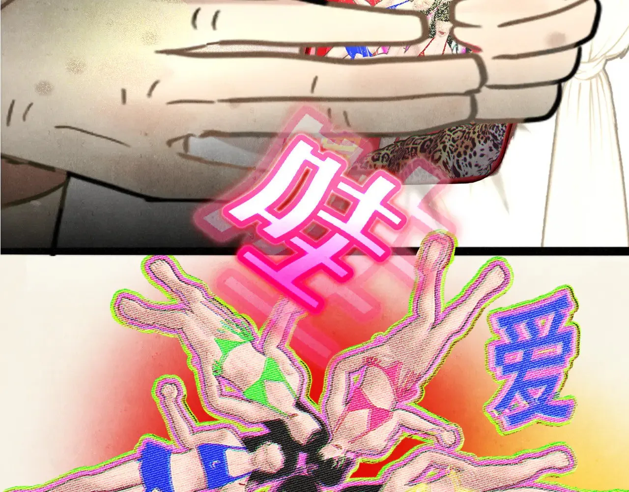 第127话谁在为情所困？71