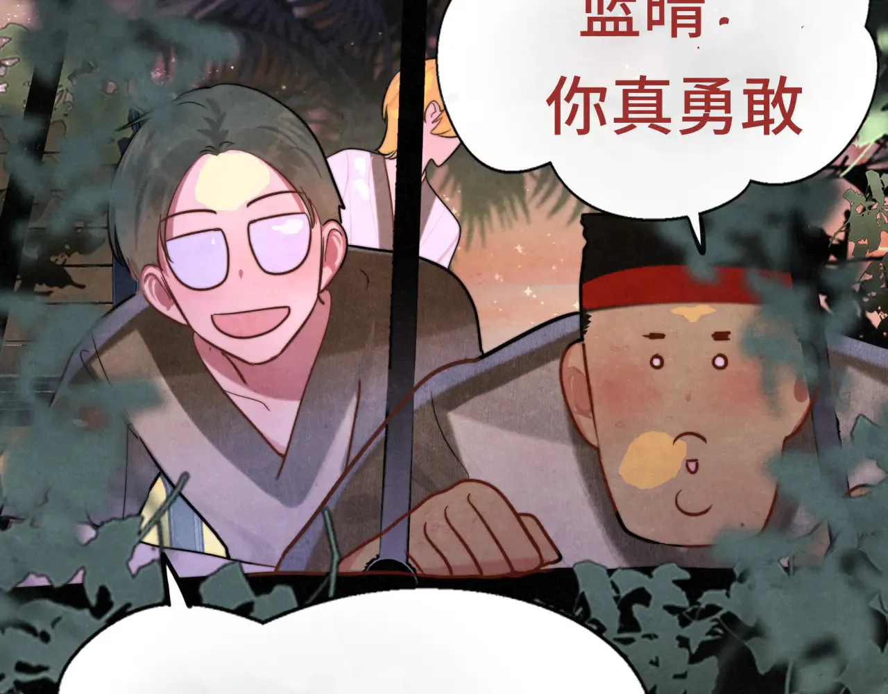 第130话心中的城堡75