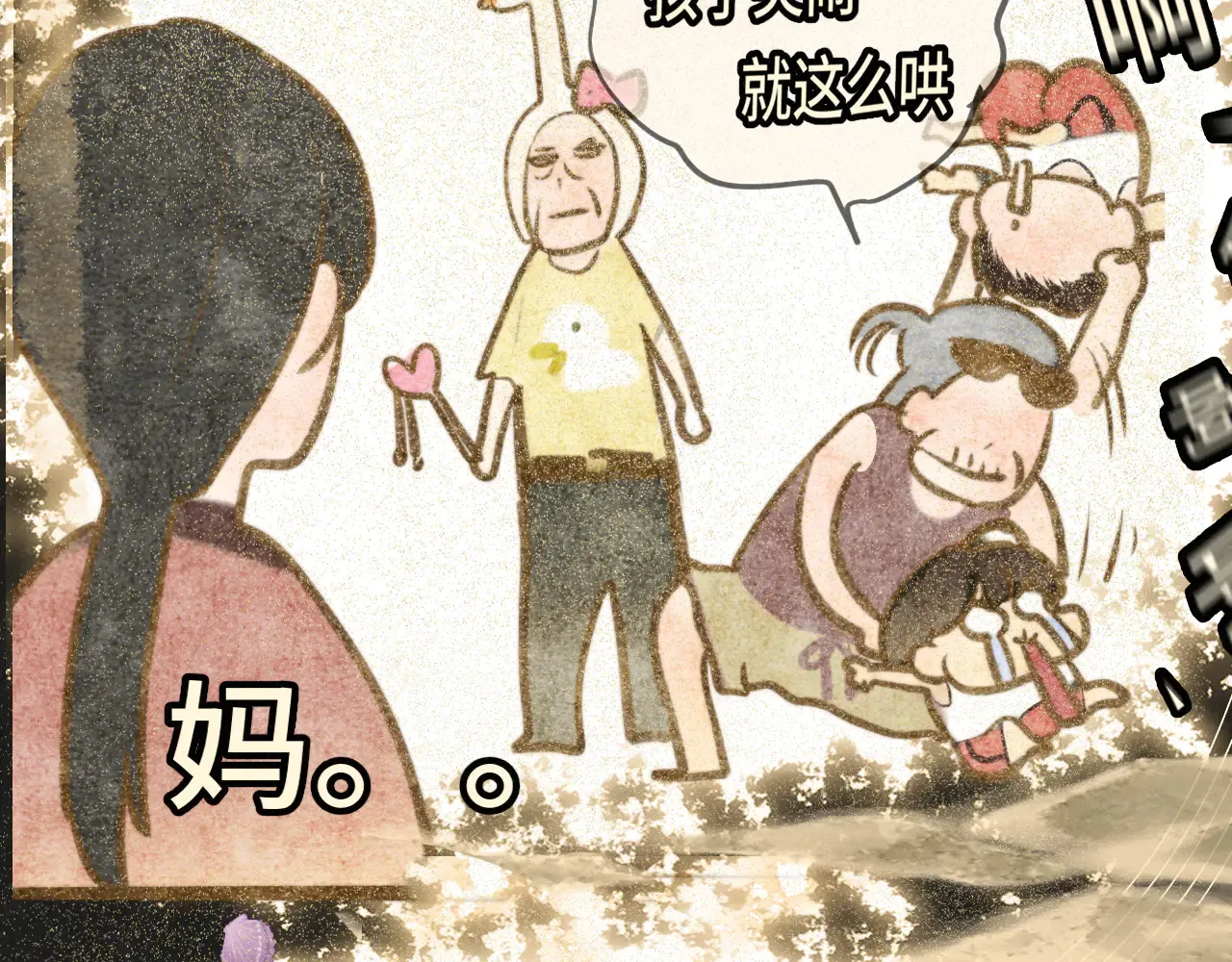 第130话心中的城堡88