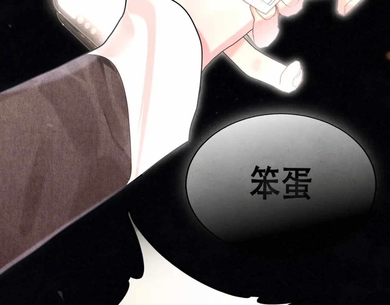 第134话  绽放的勇气49