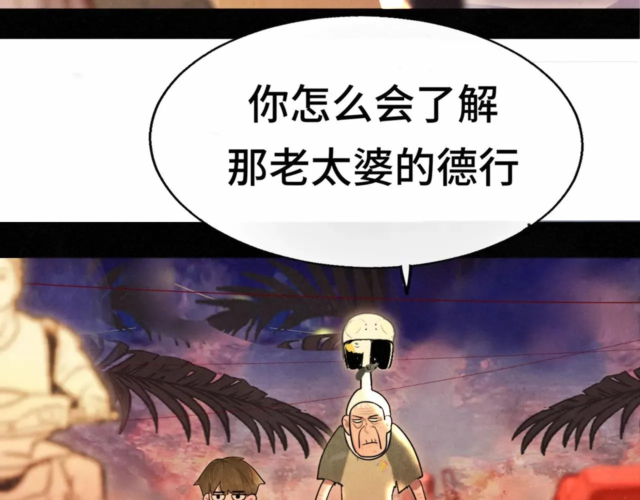 .第131话一波未平一波又起12
