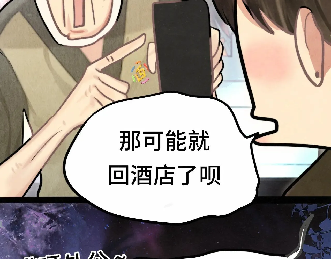 .第131话一波未平一波又起48