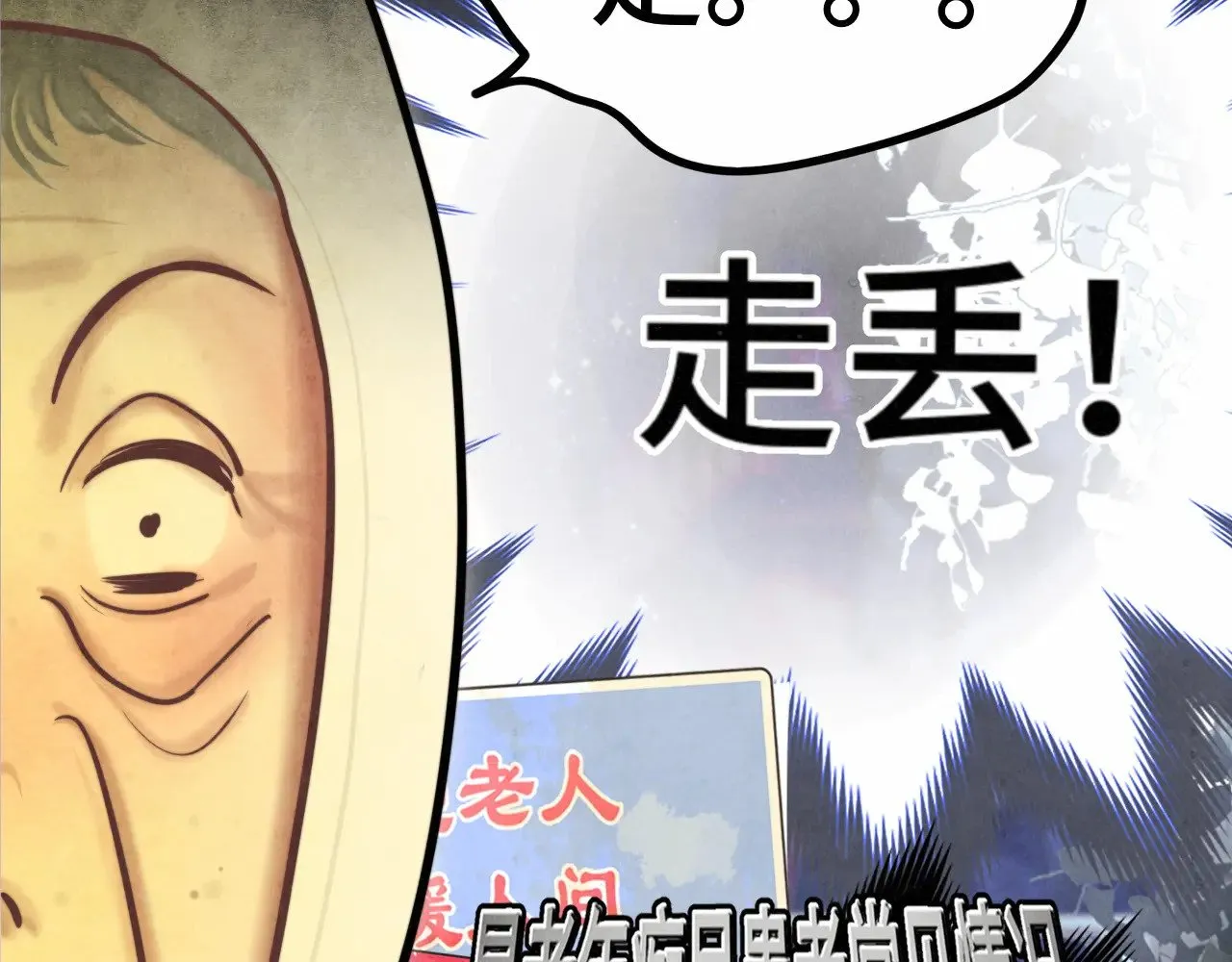 .第131话一波未平一波又起50