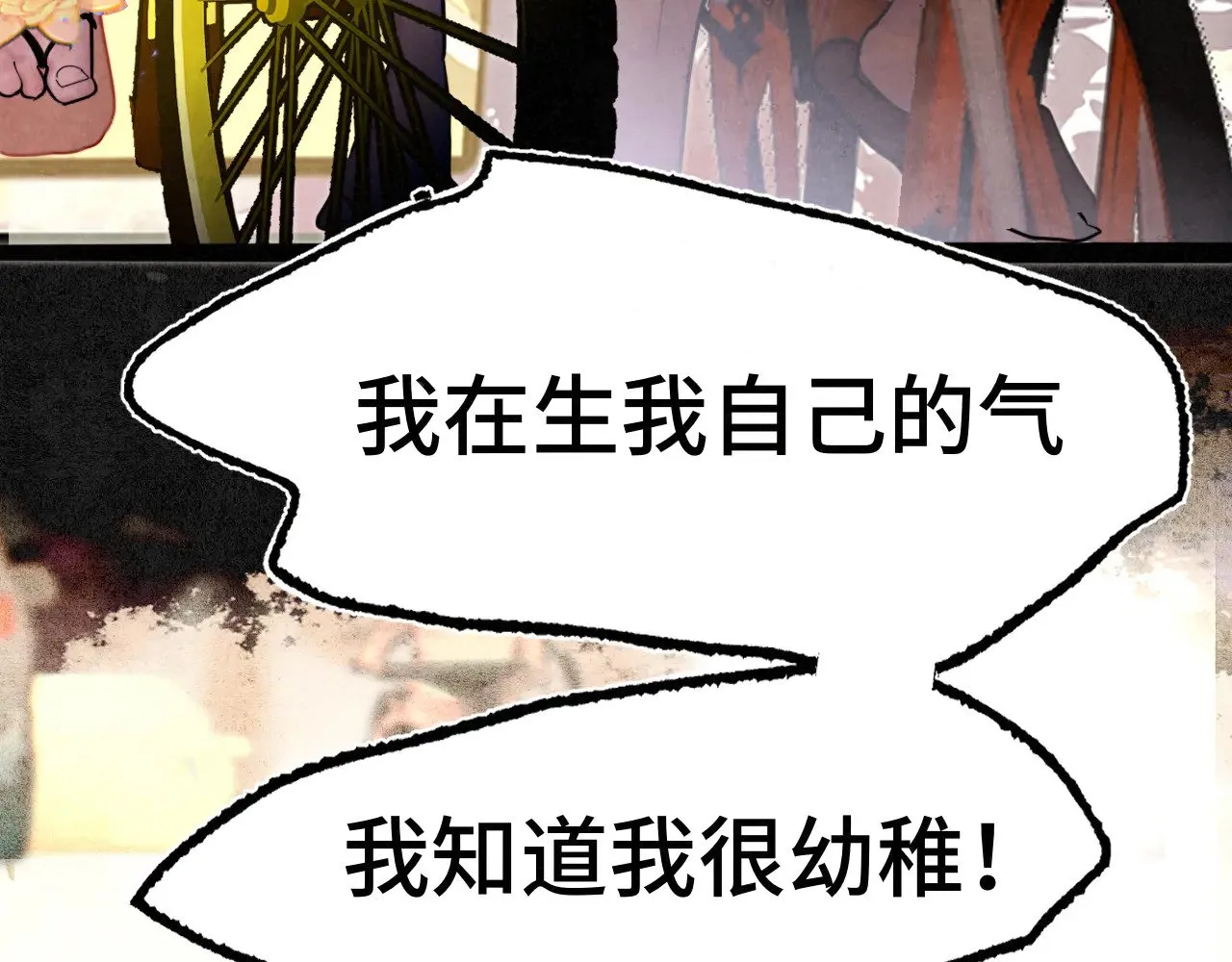 第132话 【 勿忘我】（上）71