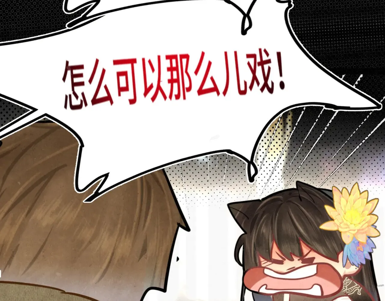 第132话 【 勿忘我】（上）35