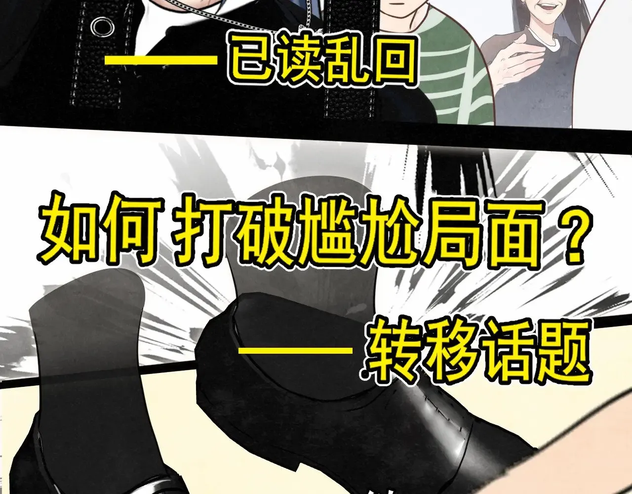 第135 烟火向星辰80
