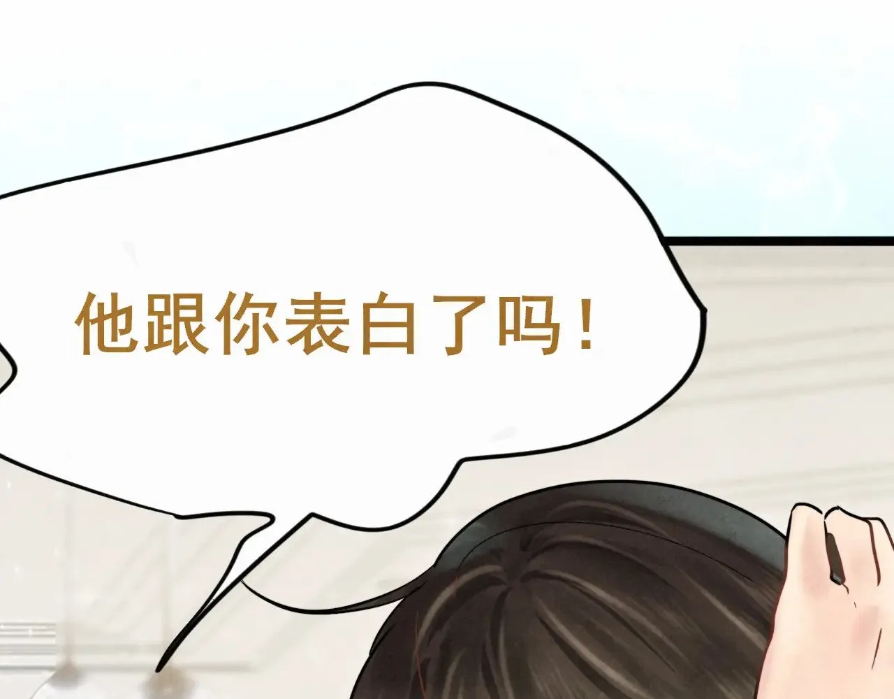 第135 烟火向星辰30