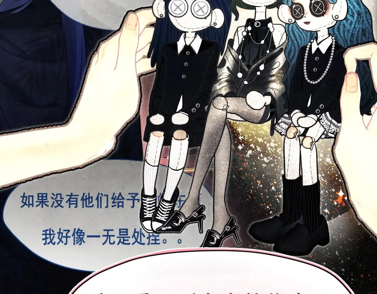 第127话谁在为情所困？97