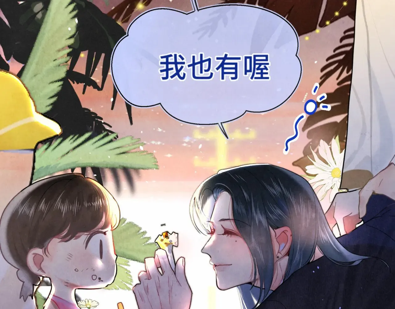 .第131话一波未平一波又起75