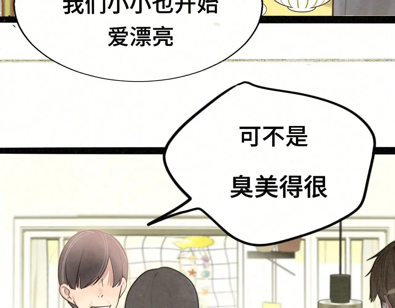第136话 侧耳倾听（上107