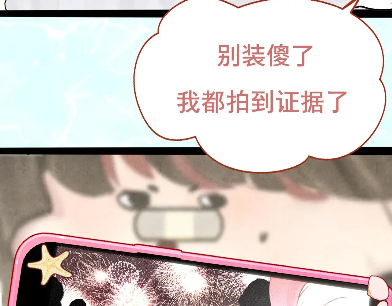 第135 烟火向星辰25