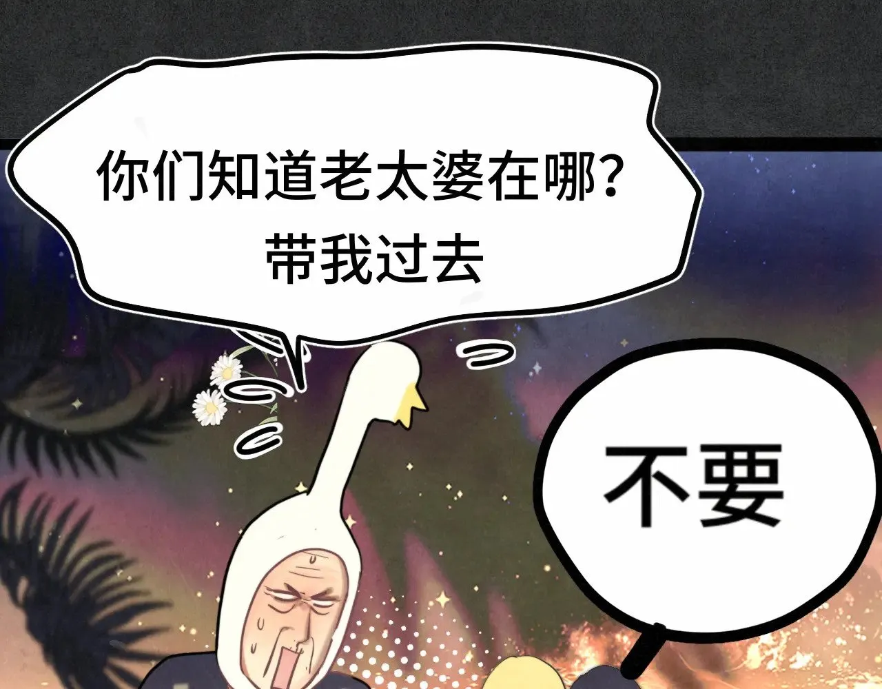 .第131话一波未平一波又起70