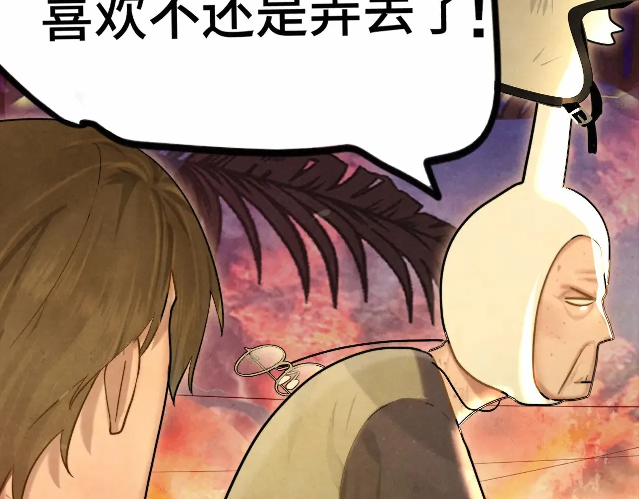.第131话一波未平一波又起5