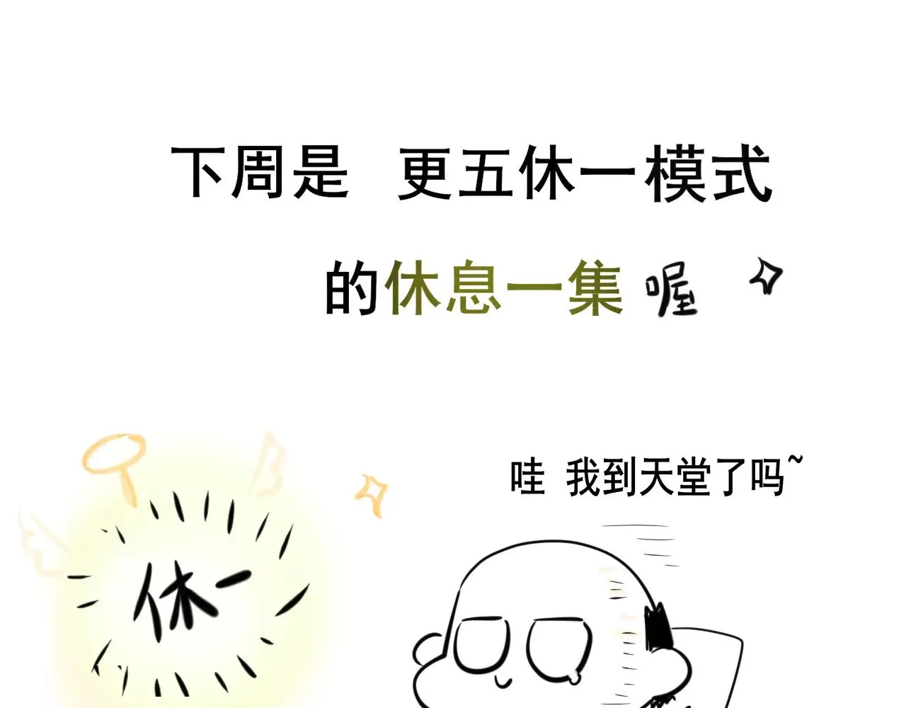 第135 烟火向星辰126