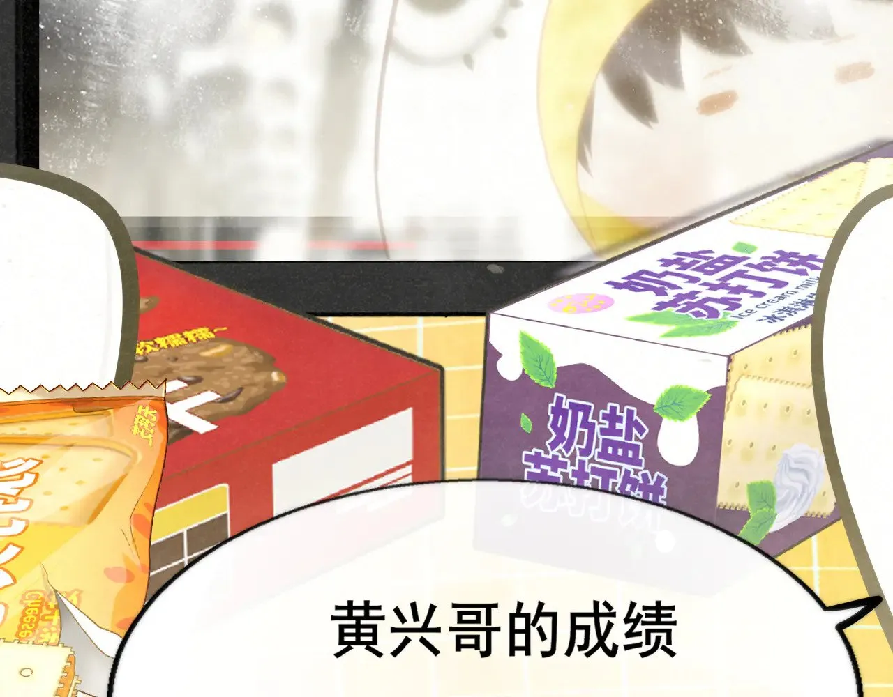第136话 侧耳倾听（上25