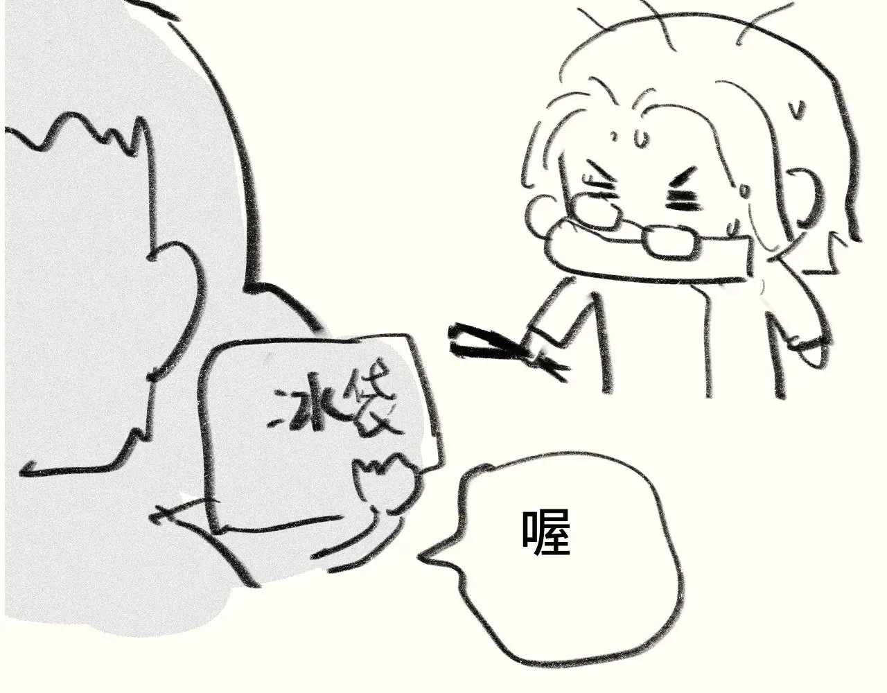 假条日记【含下集预告】12