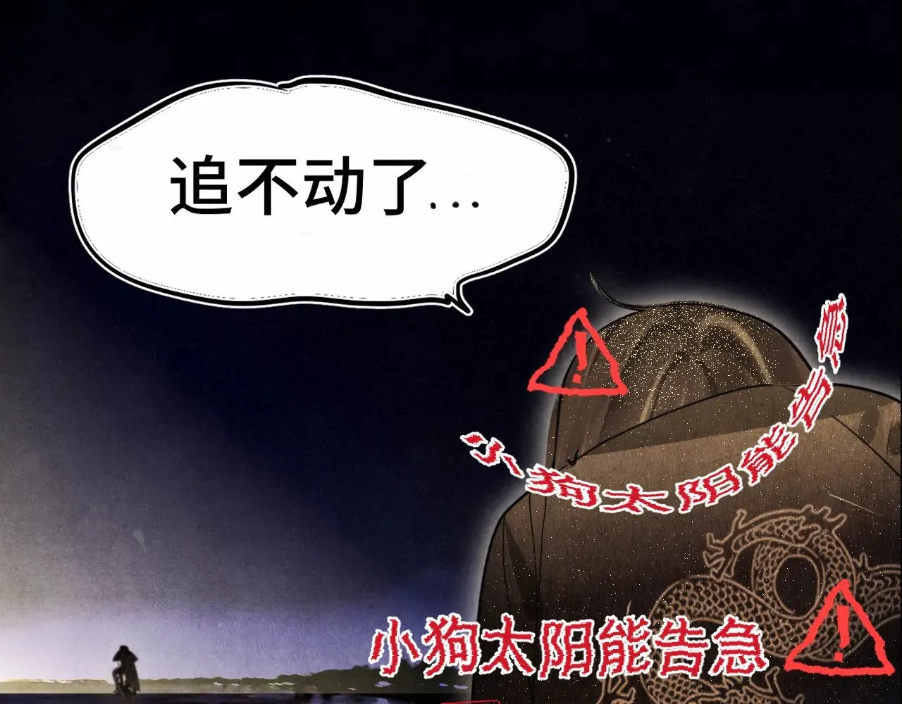 第134话  绽放的勇气21