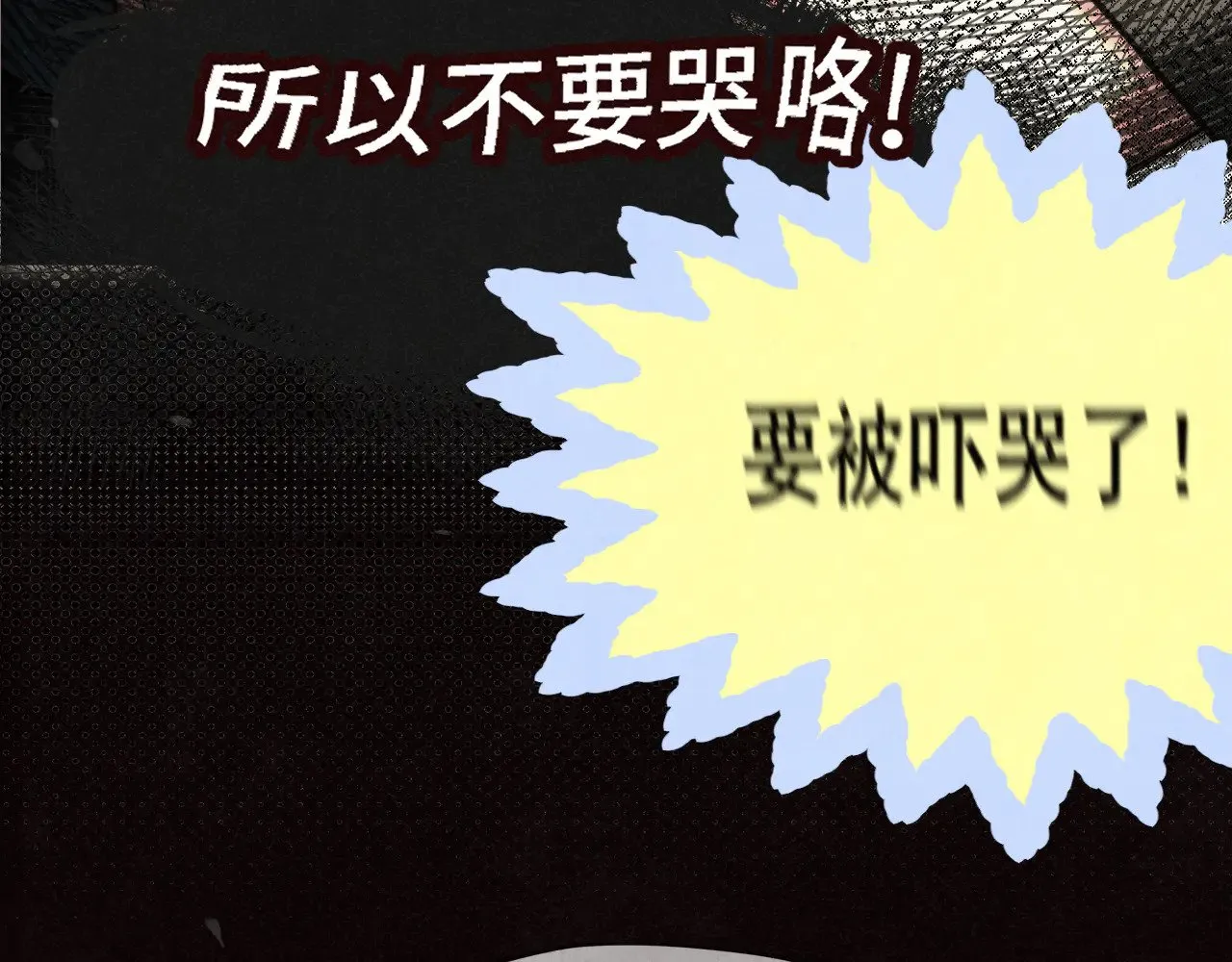 第130话心中的城堡21