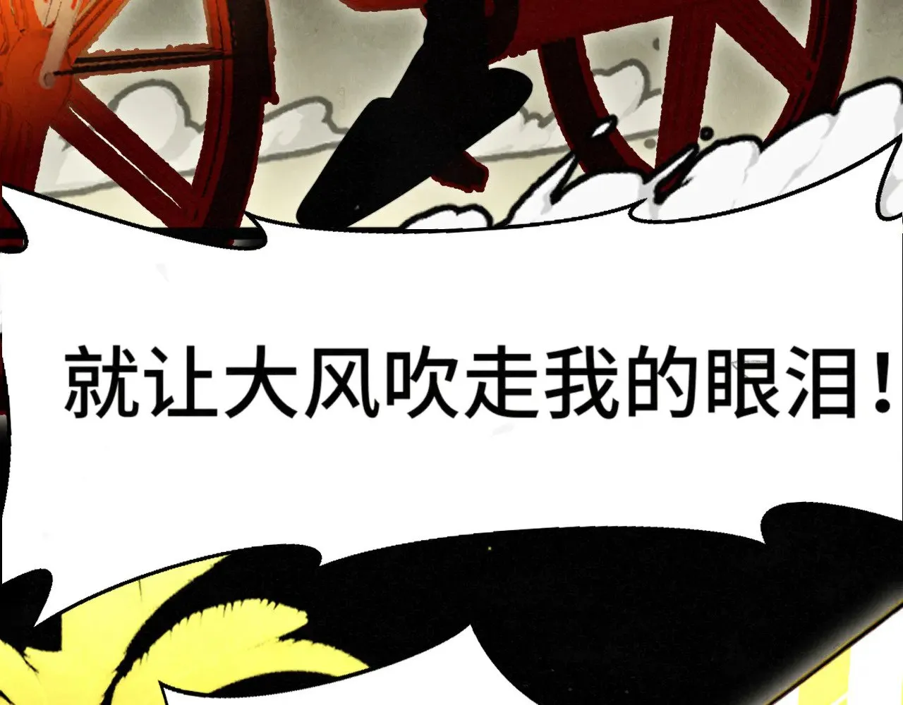 第132话 【 勿忘我】（上）59
