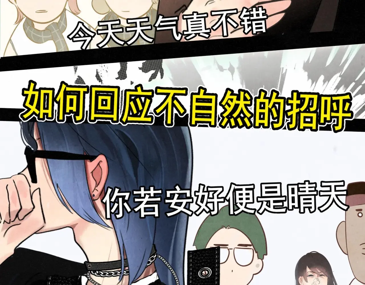 第135 烟火向星辰79