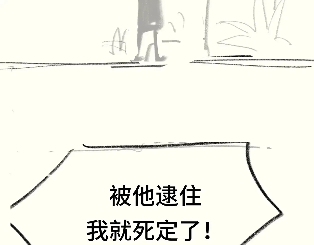 假条日记【含下集预告】21